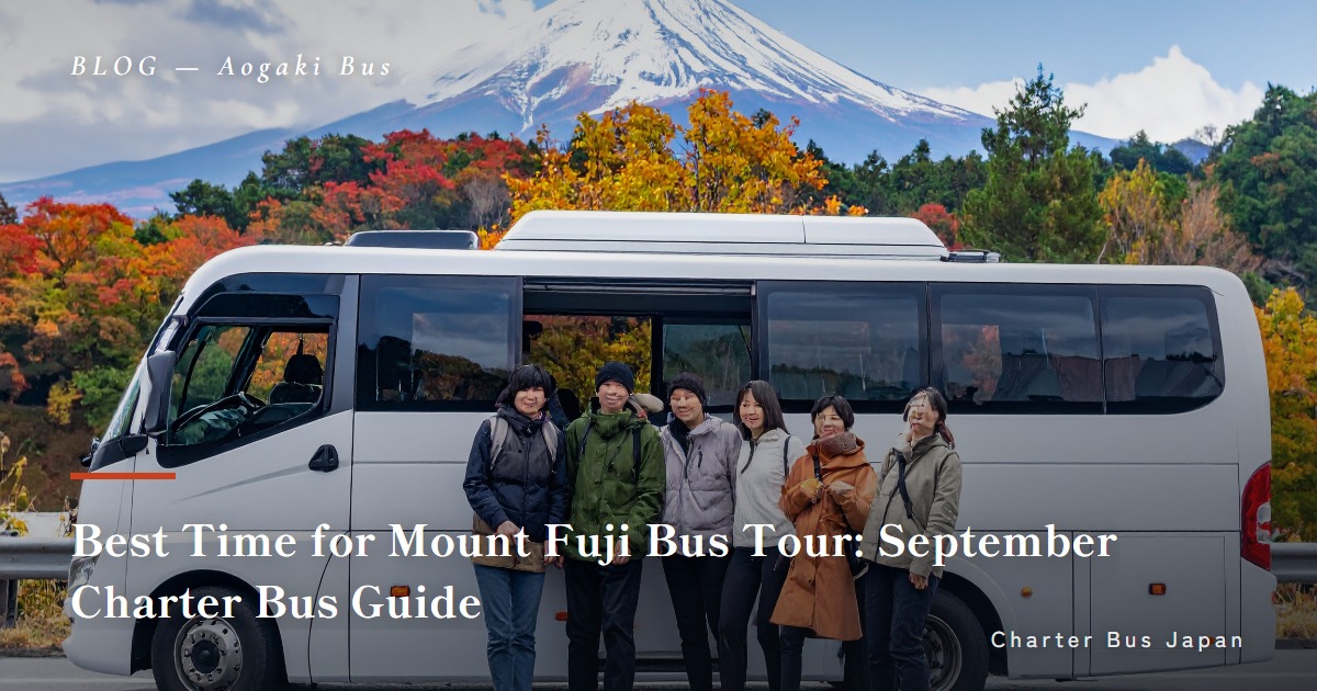 Best Time for Mount Fuji Bus Tour: September Charter Bus Guide